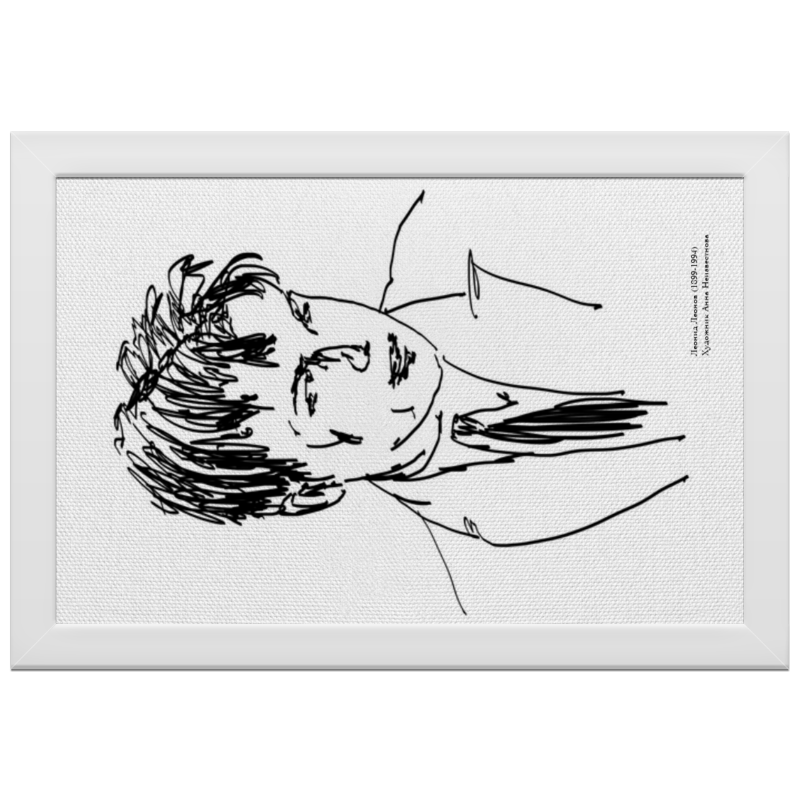 Printio Холст 20×30 Портрет писателя л.леонова | автор а.неизвестнова