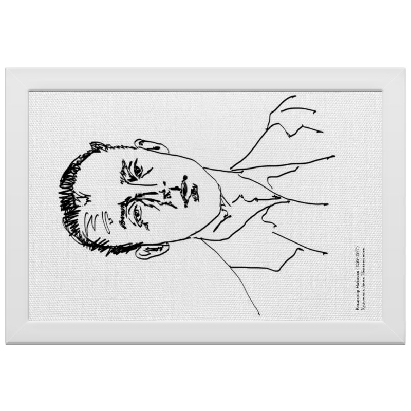 Printio Холст 20×30 Портрет писателя в.набокова | автор а.неизвестнова