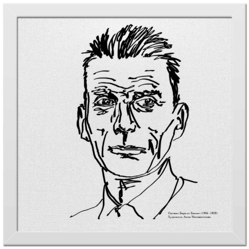 Printio Холст 30×30 Портрет писателя с.беккета | автор а.неизвестнова цена и фото