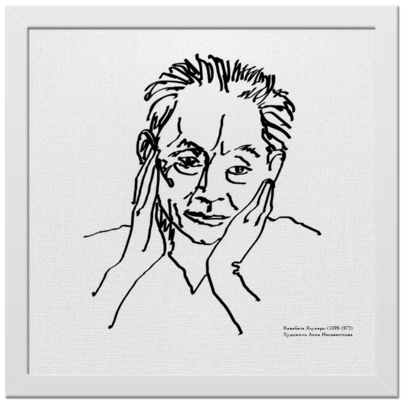 Printio Холст 30×30 Портрет писателя я.кавабата | автор а.неизвестнова кавабата ясунари элегия