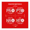 Заказать холст в Москве. Холст 30x30  Квадрант Персонала ( А. Литягин) от А.Литягин - готовые дизайны и нанесение принтов.