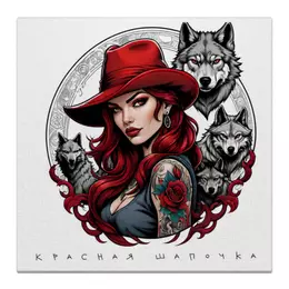 Заказать холст в Москве. Холст 30x30 Девушка с волками от smart-witch-bitch@mail.ru - готовые дизайны и нанесение принтов.