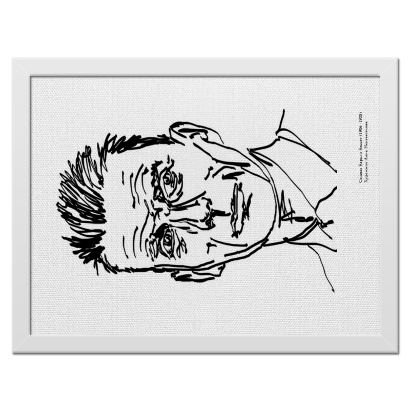Printio Холст 30×40 Портрет писателя с.беккета | автор а.неизвестнова
