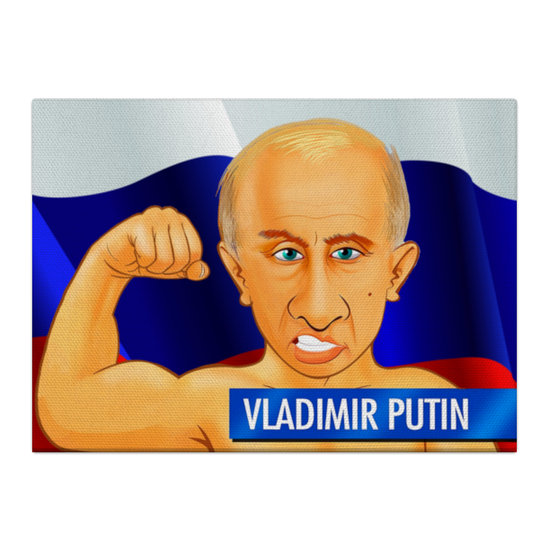 Printio Холст 40×55 Putin printio холст 30×60 putin