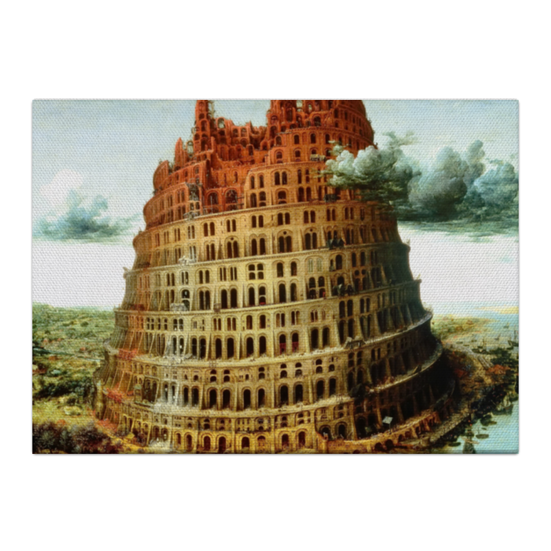 Printio Холст 40×55 Вавилонская башня вавилонская башня и другие библейские бмш тв