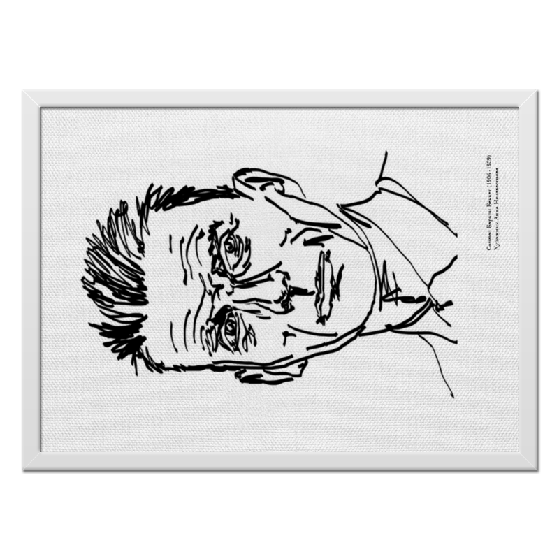 Printio Холст 40×55 Портрет писателя с.беккета | автор а.неизвестнова
