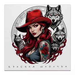Заказать холст в Москве. Холст 50x50 Девушка с волками от smart-witch-bitch@mail.ru - готовые дизайны и нанесение принтов.