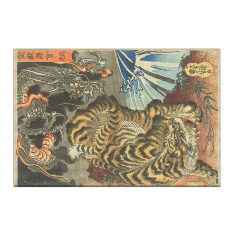 Printio Холст 50×75 «дракон и тигр»