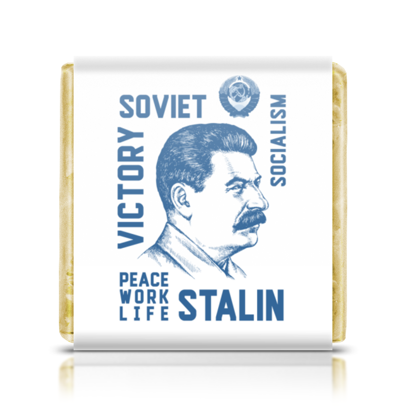 Printio Шоколадка 3,5×3,5 см Сталин сталин ссср арт