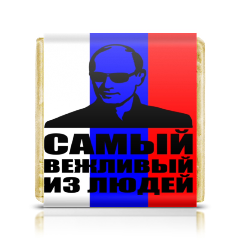 Printio Шоколадка 3,5×3,5 см Путин
