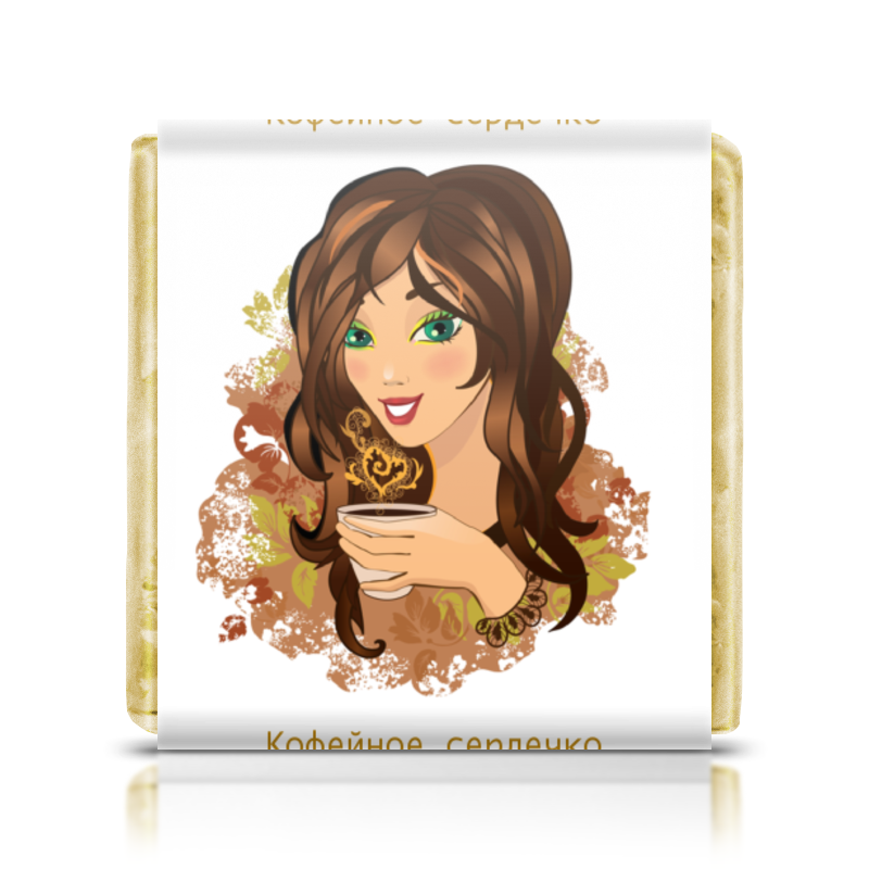 Printio Шоколадка 3,5×3,5 см Кофейное сердечко. красивая девушка (eszadesign) сказки с медом и горячим чаем