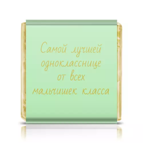 Заказать шоколадки в Москве. Шоколадка 3,5x3,5 см 8 марта. Для одноклассницы от Maruska  - готовые дизайны и нанесение принтов.