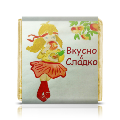 Заказать шоколадки в Москве. Шоколадка 3,5x3,5 см Яблочко от mrs-snit@yandex.ru - готовые дизайны и нанесение принтов.