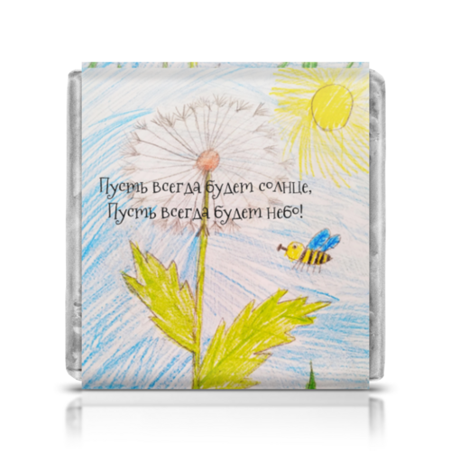 Заказать шоколадки в Москве. Шоколадка 3,5x3,5 см Одуванчик от mrs-snit@yandex.ru - готовые дизайны и нанесение принтов.