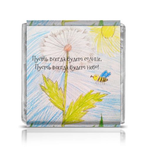 Заказать шоколадки в Москве. Шоколадка 3,5x3,5 см Одуванчик от mrs-snit@yandex.ru - готовые дизайны и нанесение принтов.