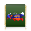 Заказать шоколадки в Москве. Шоколадка 3,5x3,5 см День защитника Отечества от FireFoxa - готовые дизайны и нанесение принтов.