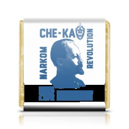 Заказать шоколадки в Москве. Шоколадка 3,5x3,5 см Дзержинский от Рустам Юсупов - готовые дизайны и нанесение принтов.