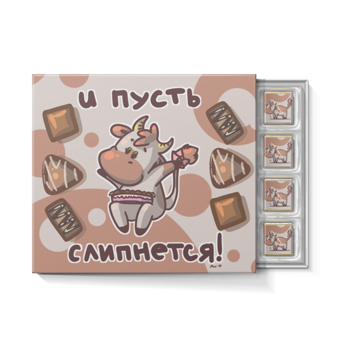 Заказать шоколадные наборы в Москве. Набор конфет "С ореховой начинкой" Mooood от Катя Муу - готовые дизайны и нанесение принтов.