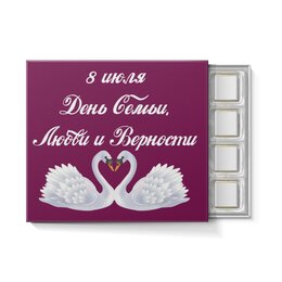Заказать шоколадные наборы в Москве. Набор конфет "С ореховой начинкой" День Семьи, Любви и Верности от FireFoxa - готовые дизайны и нанесение принтов.