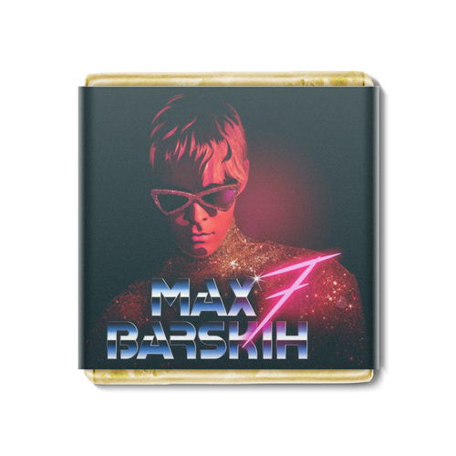 Заказать шоколадные наборы в Москве. Набор шоколадных конфет "Ракушка" Макс Барских от Марина - готовые дизайны и нанесение принтов.