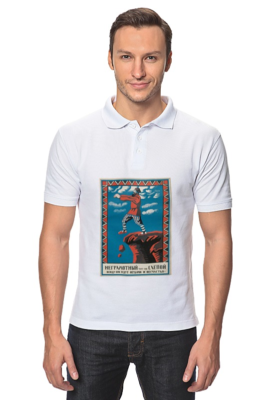 printio рубашка поло советский плакат 1923 г а комаров Printio Рубашка Поло Советский плакат, 1920 г. (а. радаков)