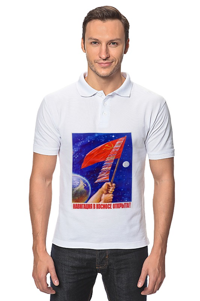 Заказать мужскую поло в Москве. Рубашка Поло Советский плакат от posterman - готовые дизайны и нанесение принтов.