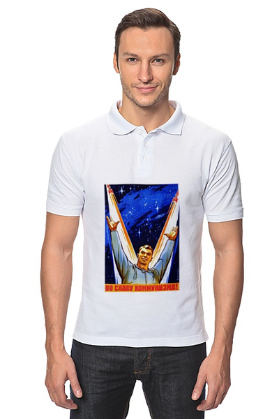 Заказать мужскую поло в Москве. Рубашка Поло Советский плакат от posterman - готовые дизайны и нанесение принтов.