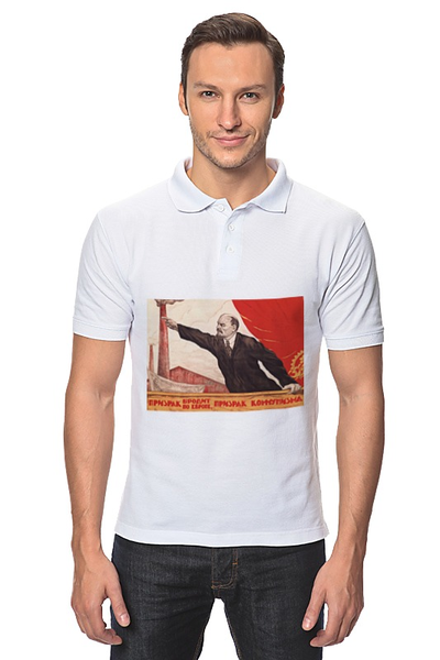 Заказать мужскую поло в Москве. Рубашка Поло Советский плакат, 1920-х г. от posterman - готовые дизайны и нанесение принтов.