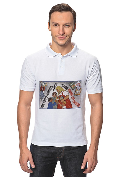 Заказать мужскую поло в Москве. Рубашка Поло Советский плакат, 1928 г. от posterman - готовые дизайны и нанесение принтов.