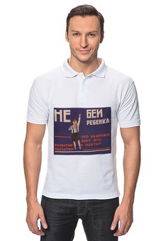 Заказать мужскую поло в Москве. Рубашка Поло Советский плакат, 1929 г. от posterman - готовые дизайны и нанесение принтов.