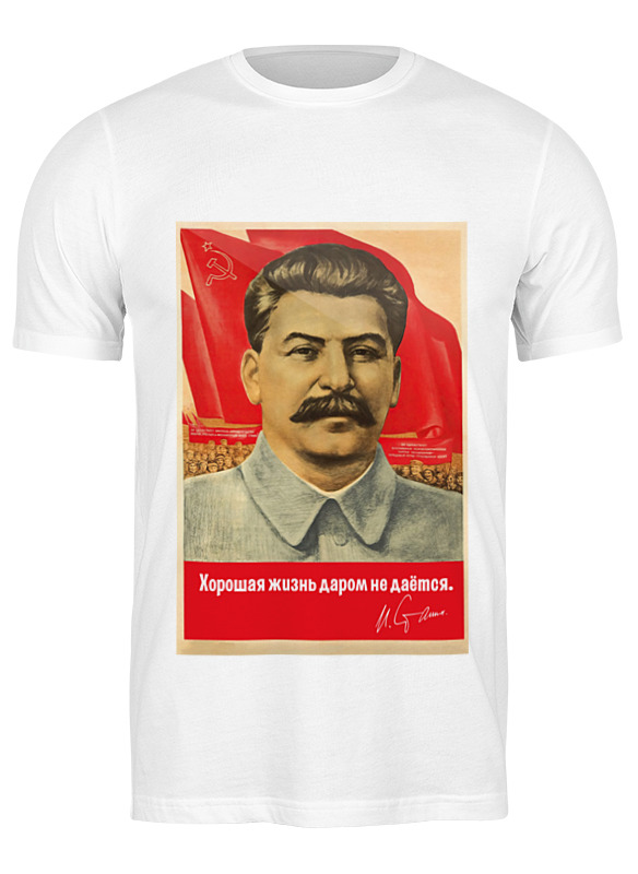 Printio Футболка классическая Сталин дали ивериели литературная деятельность иосифа сталина