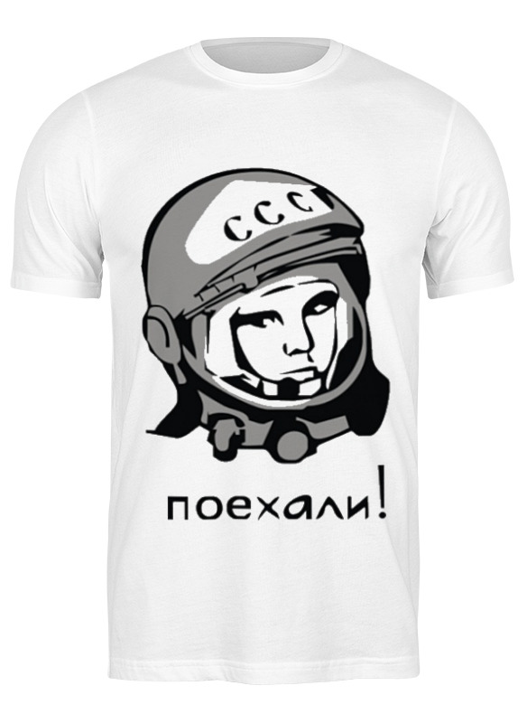 printio футболка классическая поехали кататься Printio Футболка классическая Гагарин: поехали