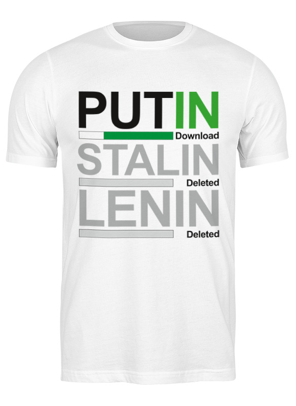 Printio Футболка классическая Путин сталин ленин printio обложка для паспорта ленин сталин путин
