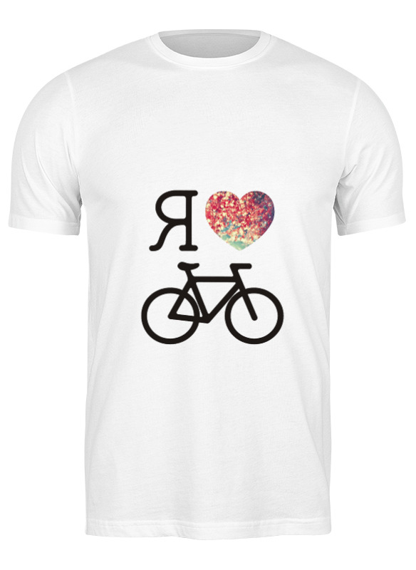 Printio Футболка классическая I love biking