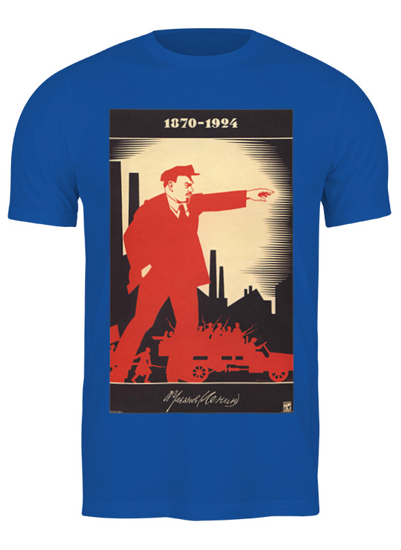 Printio Футболка классическая Советский плакат, 1924 г. printio футболка классическая советский плакат 1924 г п уткин