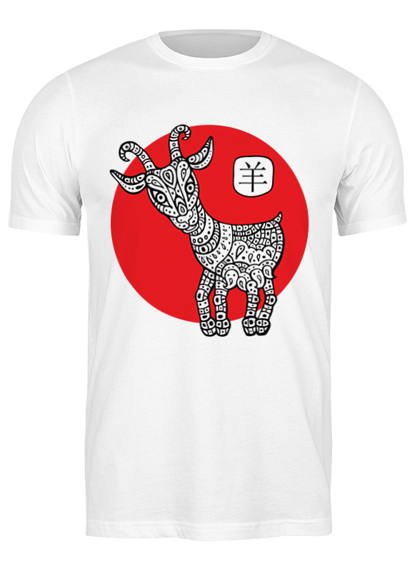 Printio Футболка классическая Символ 2015 printio футболка классическая коза дереза символ 2015
