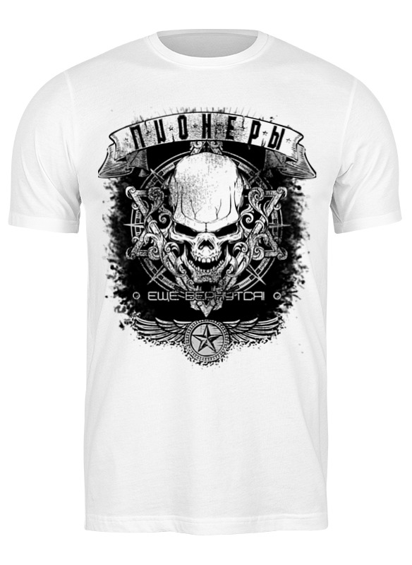 Printio Футболка классическая Пионеры ещё вернутся!!!