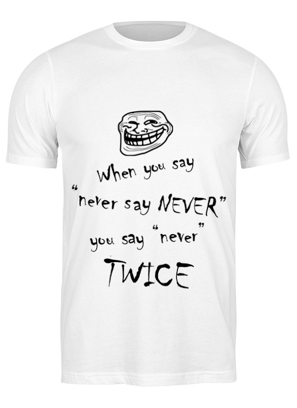 Printio Футболка классическая Troll face never say never printio футболка с полной запечаткой женская never say never