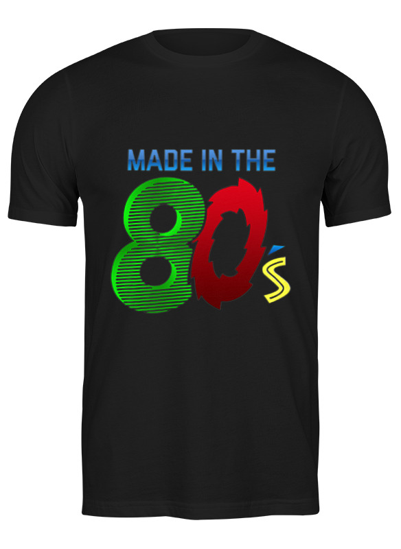 Printio Футболка классическая Made in the 80's. printio детская футболка классическая унисекс made in the 80 s