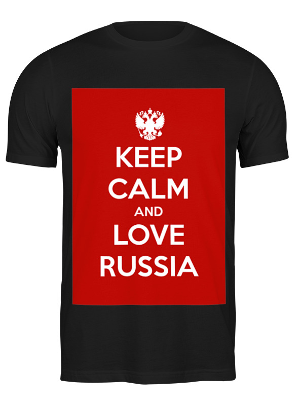 Printio Футболка классическая Keep calm and love russia