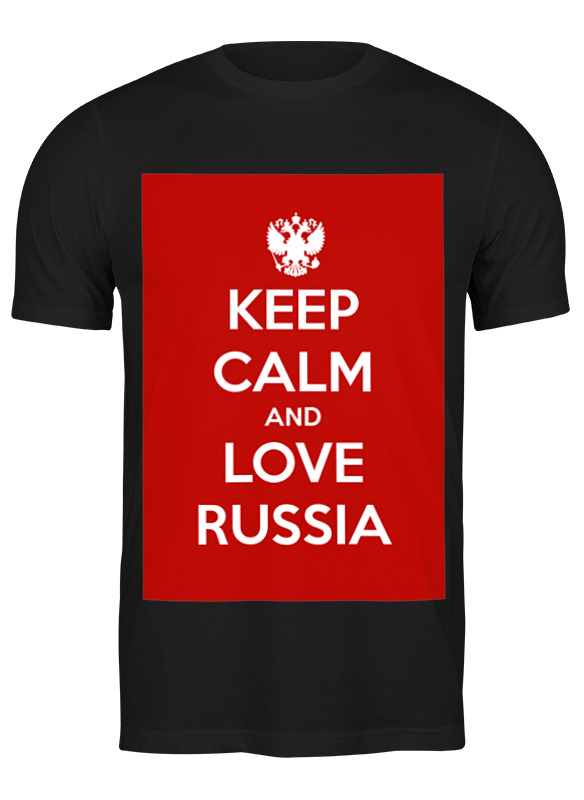 Printio Футболка классическая Keep calm and love russia printio футболка классическая keep calm and love sport