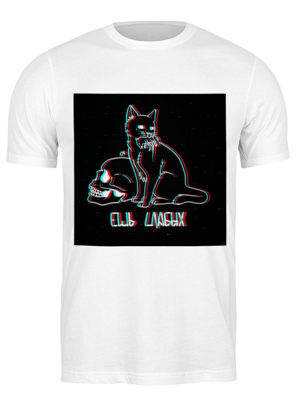 Printio Футболка классическая Ешь слабых