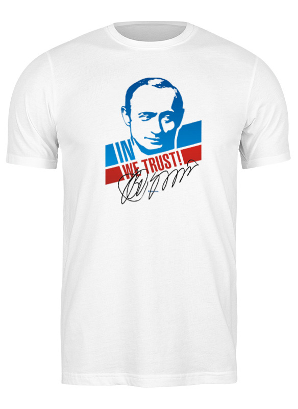 Printio Футболка классическая Путин в. в. printio футболка классическая путин в балаклаве