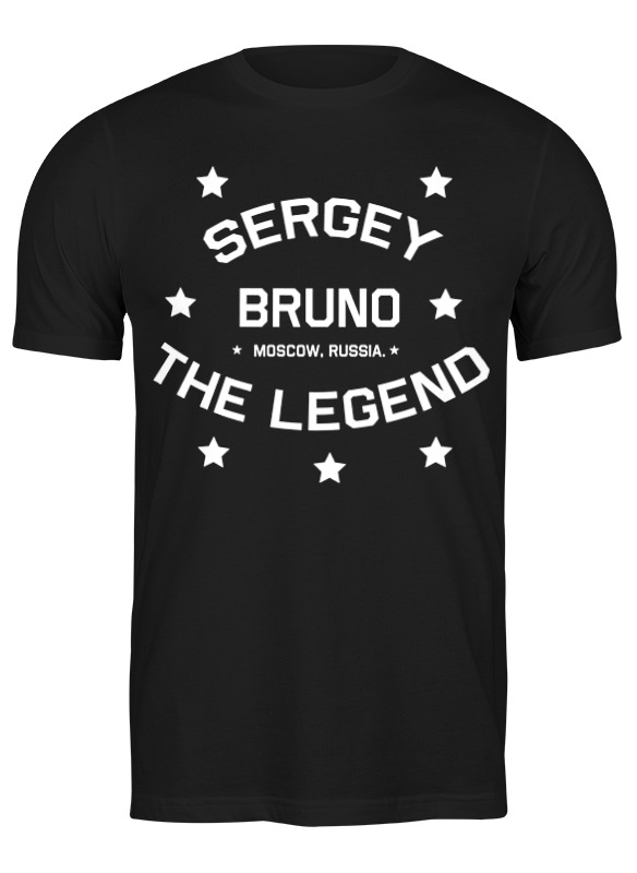 Printio Футболка классическая Wrestling online t shirt sergey bruno