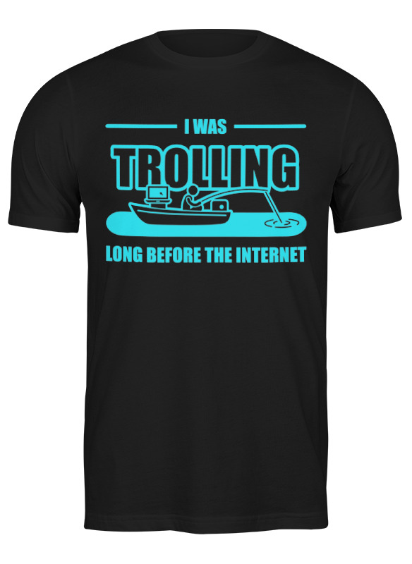 Printio Футболка классическая Троллил до интернета (рыбак) printio футболка wearcraft premium троллил до интернета рыбак