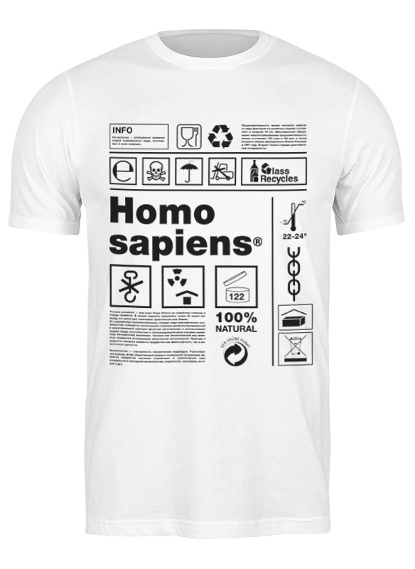 Printio Футболка классическая Homo sapiens printio детская футболка классическая унисекс homo sapiens