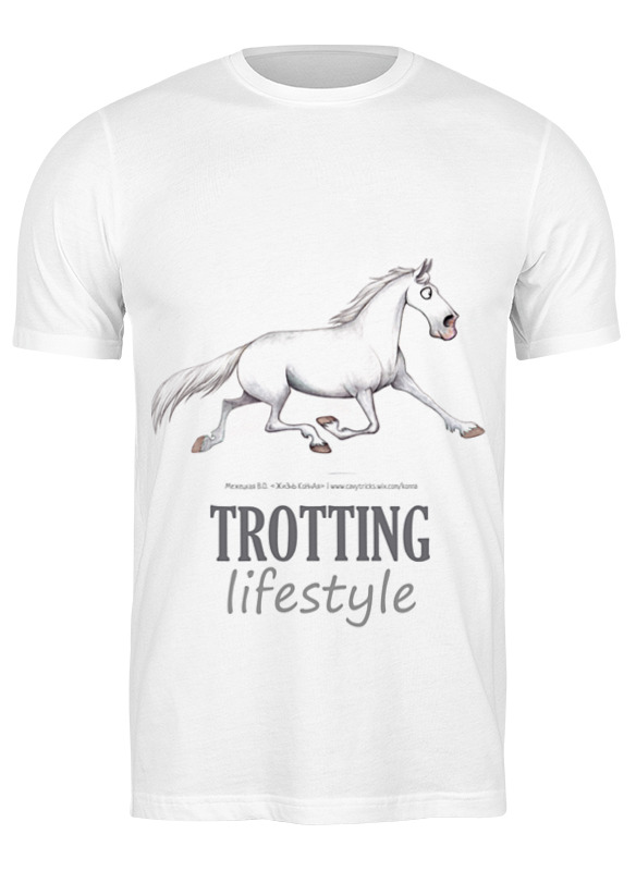 Printio Футболка классическая Trotting lifestyle printio детская футболка классическая унисекс trotting lifestyle