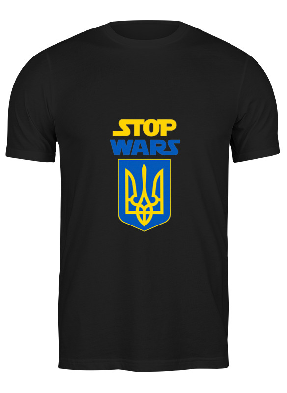 Printio Футболка классическая Stop wars, украина