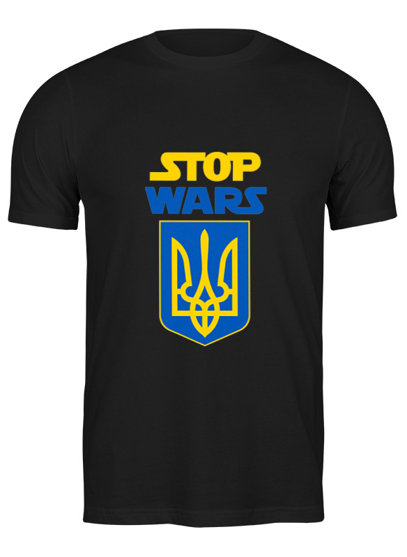 Printio Футболка классическая Stop wars, украина printio лонгслив stop wars украина