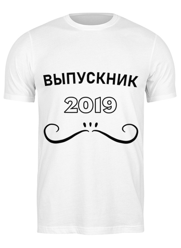 Printio Футболка классическая Выпускник 2019 прикольная футболка с принтом выпускник